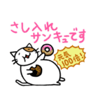 ホイきた☆芝居ネコ！（個別スタンプ：6）