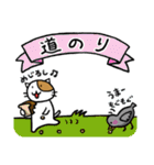 ホイきた☆芝居ネコ！（個別スタンプ：7）