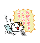 ホイきた☆芝居ネコ！（個別スタンプ：8）