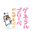 ホイきた☆芝居ネコ！（個別スタンプ：9）