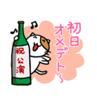 ホイきた☆芝居ネコ！（個別スタンプ：10）