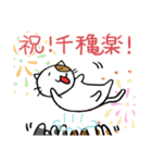 ホイきた☆芝居ネコ！（個別スタンプ：11）