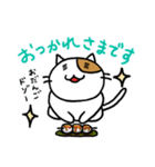 ホイきた☆芝居ネコ！（個別スタンプ：28）