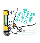 ホイきた☆芝居ネコ！（個別スタンプ：32）