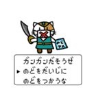 ホイきた☆芝居ネコ！（個別スタンプ：36）