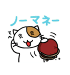 ホイきた☆芝居ネコ！（個別スタンプ：37）