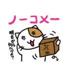 ホイきた☆芝居ネコ！（個別スタンプ：38）