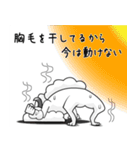 きもいぬ 一匹目 日常編（改訂）（個別スタンプ：40）