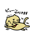 ネコヲさんの日常（個別スタンプ：4）