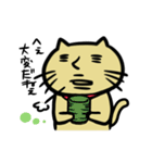 ネコヲさんの日常（個別スタンプ：5）