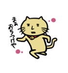 ネコヲさんの日常（個別スタンプ：7）