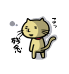 ネコヲさんの日常（個別スタンプ：8）