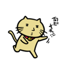 ネコヲさんの日常（個別スタンプ：16）