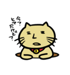 ネコヲさんの日常（個別スタンプ：17）