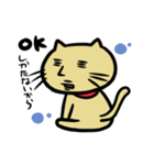 ネコヲさんの日常（個別スタンプ：18）