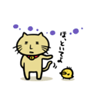 ネコヲさんの日常（個別スタンプ：20）