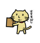 ネコヲさんの日常（個別スタンプ：21）