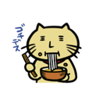 ネコヲさんの日常（個別スタンプ：26）