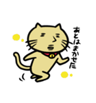 ネコヲさんの日常（個別スタンプ：27）