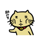 ネコヲさんの日常（個別スタンプ：28）