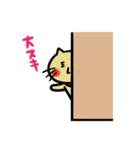 ネコヲさんの日常（個別スタンプ：32）