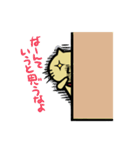 ネコヲさんの日常（個別スタンプ：33）