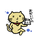 ネコヲさんの日常（個別スタンプ：38）