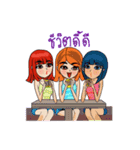 Noo Nui and Gals Gang on school holiday（個別スタンプ：20）