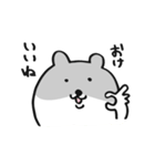 夢のハムさん（個別スタンプ：3）