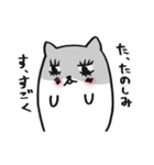 夢のハムさん（個別スタンプ：7）