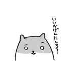 夢のハムさん（個別スタンプ：20）