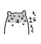 夢のハムさん（個別スタンプ：30）
