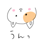 ゆるい甘えんぼねこ（個別スタンプ：2）