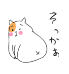 ゆるい甘えんぼねこ（個別スタンプ：3）