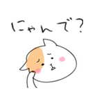 ゆるい甘えんぼねこ（個別スタンプ：7）