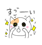 ゆるい甘えんぼねこ（個別スタンプ：9）