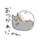 ゆるい甘えんぼねこ（個別スタンプ：11）