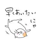 ゆるい甘えんぼねこ（個別スタンプ：16）