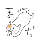 ゆるい甘えんぼねこ（個別スタンプ：18）