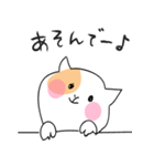 ゆるい甘えんぼねこ（個別スタンプ：26）