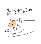 ゆるい甘えんぼねこ（個別スタンプ：29）