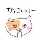 ゆるい甘えんぼねこ（個別スタンプ：33）