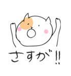 ゆるい甘えんぼねこ（個別スタンプ：34）