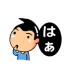 面白い子供（個別スタンプ：22）