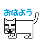 四角いねこ（個別スタンプ：1）