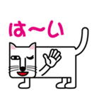 四角いねこ（個別スタンプ：3）