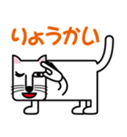 四角いねこ（個別スタンプ：4）