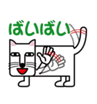 四角いねこ（個別スタンプ：5）