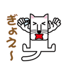 四角いねこ（個別スタンプ：9）