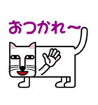 四角いねこ（個別スタンプ：10）